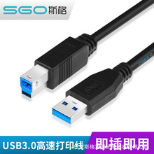 ˹�� usb3.0��ӡ�C���������ٷ����B�Ӿ����L���L��ӡ��1.5/3/5��