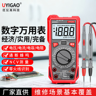 ���x���f�ñ�늹����ø߾����f�ܱ��S�ތ��I������UA890D+UA890C+