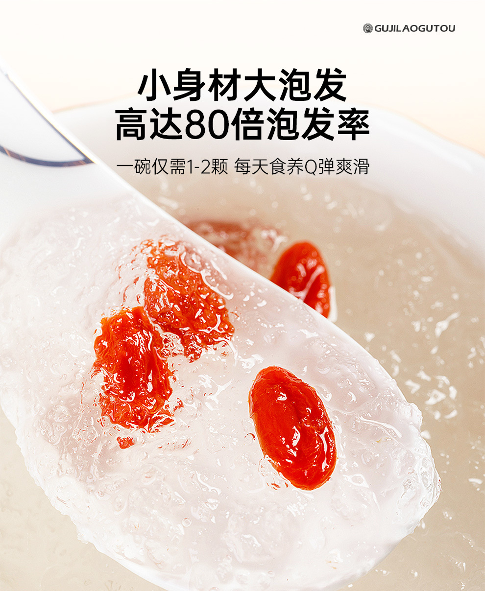 Yunnan Snow Lotus Gum Peach Gum and Soap Nut Rice Herbal Soup Pack 310g for Traditional Women's Wellness quality and texture