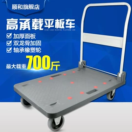 工具车;平板手推车;物流手推车