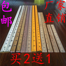 1米直尺量衣尺木尺子教學尺一米竹尺子裁縫尺量布尺市寸100厘米尺