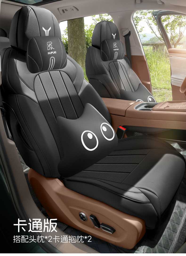 25 Years New Model Lantu Free Perforated Leather Wear-Resistant Car Seat Cushion Fully Enclosed Special Lantu Free+ Seat Cover