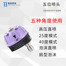 ��ϴ�C���ˮ����λ���^����๦�ܸ߉�ˮ�����һ������ĭ���^