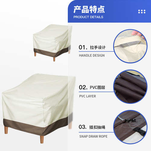 Garden furniture waterproof and sunproof table and chair cover Outdoor courtyard simple Oxford cloth dustproof table and chair cover