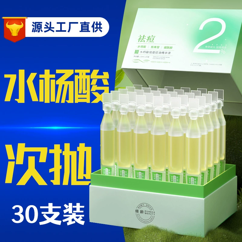 Салициловая кислота для контроля угрей