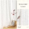 Leaf velvet yarn - bright white