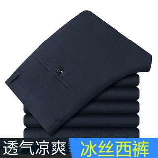 春秋季中老年人休闲裤高腰直筒宽松西裤高档爸爸装男士加厚款裤子