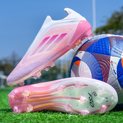ヨーロッパカップ F50 クロスボーダーサッカーシューズ男性と女性の青少年学生用ロングスパイク競技トレーニングスポーツシューズ
