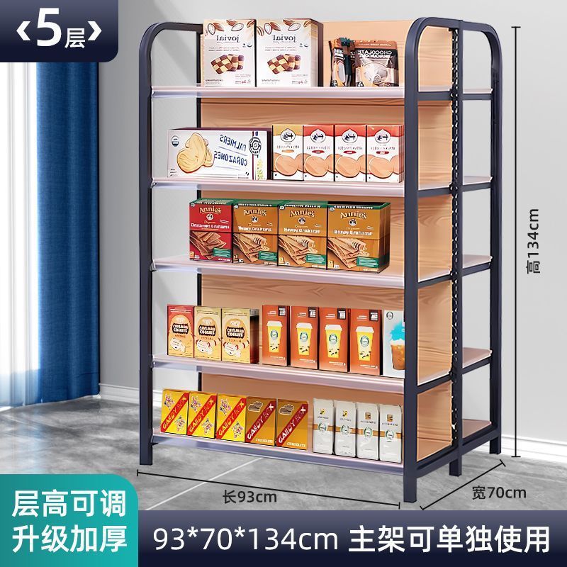超市货架木纹小卖部四柱零食母婴文具便利店商店多层展示架置物架|undefined