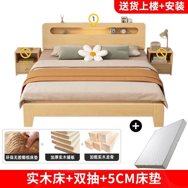 实木床双人1.8x2米现代简约1.5米家用小户型主卧大床1.2m单人特价|undefined