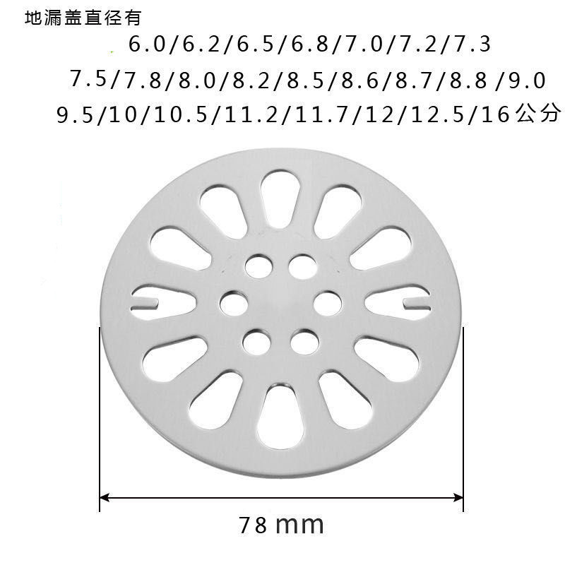 地漏盖圆形卫生间地漏盖不锈钢过滤片地漏盖子老式盖板洗衣机插盖