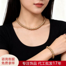 法式轻奢曼塔玫瑰粉珍珠项链手里套装秋冬饰品毛衣链时尚设计感女