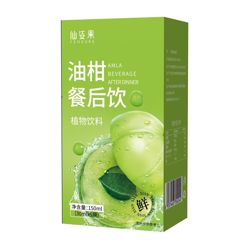油柑餐后饮植物饮料果蔬粉植物果汁冲饮冲泡饮品量大从优|undefined