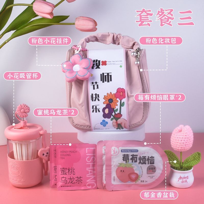 2025新款教师节礼物幼儿园学校定.制送老师实用礼品伴手礼高颜值|undefined