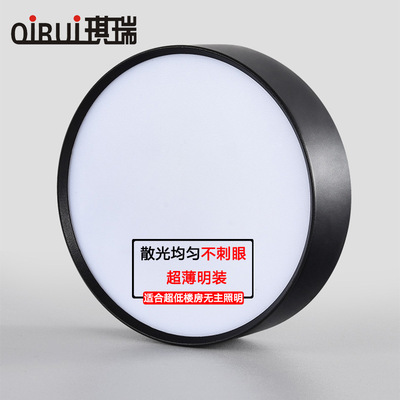 免开孔明装筒灯过道天花超市薄款led黑色圆形三色变光小吸顶灯4寸