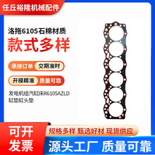 6105ʯ޲|l늙CM״R6105AZLD׉|^|6105