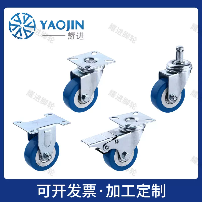 2寸PVC灰胶万向轮移动双轴静音轮子手推车带刹车平底活动插杆脚轮
