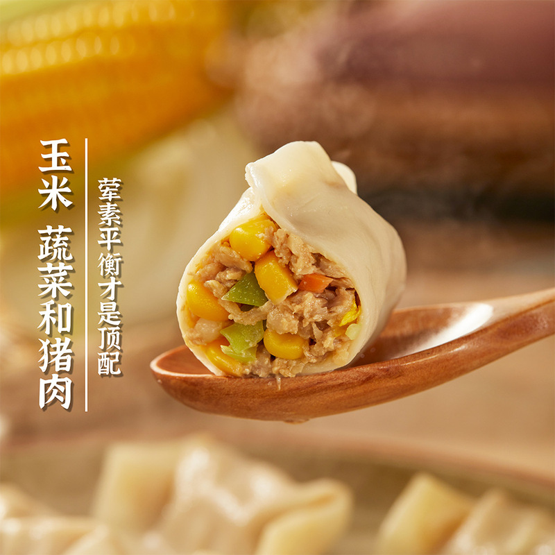 【119元4件】湾仔码头包点奶黄包云吞水饺饺子早餐蒸煮即食点心|undefined