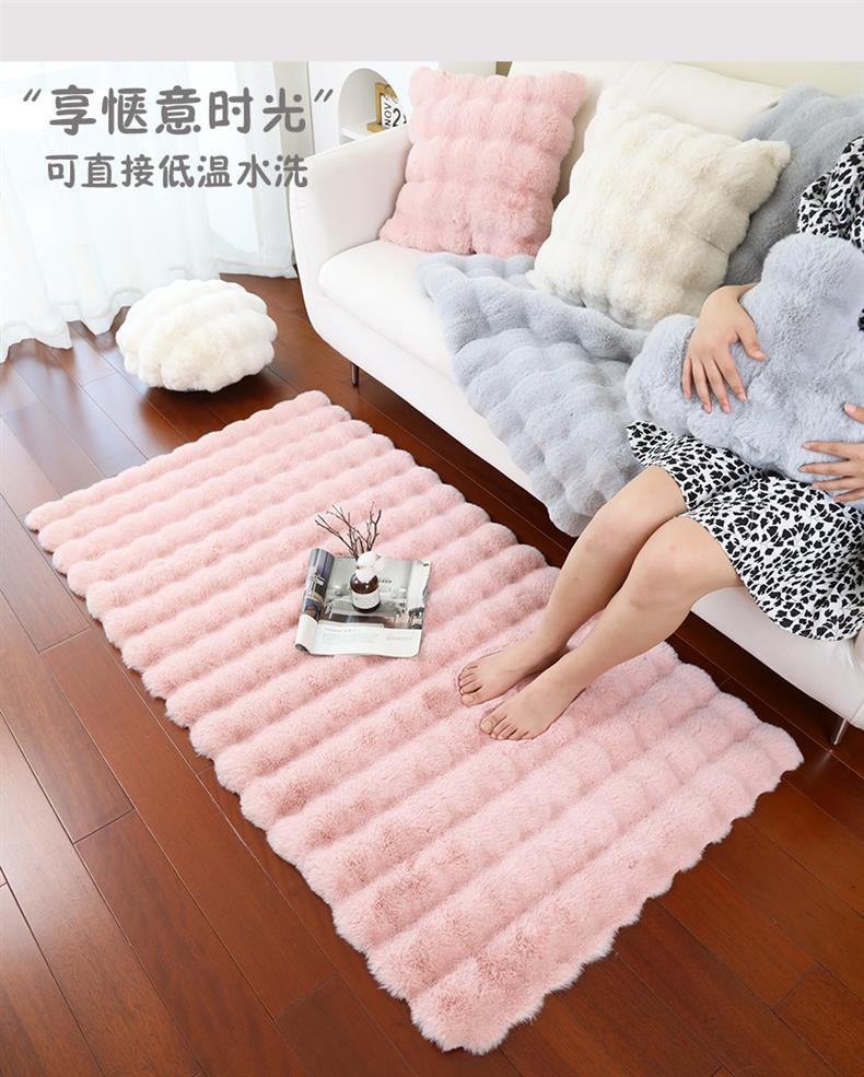 Cream Style Carpet, Bedroom Bedside Blanket, Imitation Rabbit Fur, New Balcony Living Room Coffee Table Mat, Thickened Full-Cover High-End Light Luxury