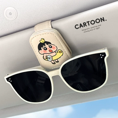 Car Glasses Clip/Bill Clip | Hanging Glasses Case Holder - beige-swimming-ring-xiaoxin