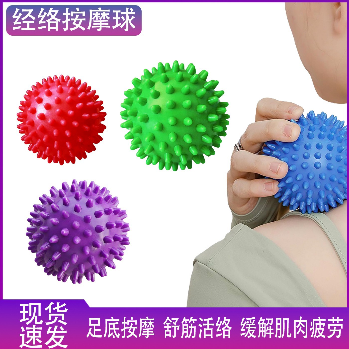 9cm masaje bola de espinada bola de PVC músculo relajación masaje plantar entrenamiento sensorial para niños yoga bola de erizo