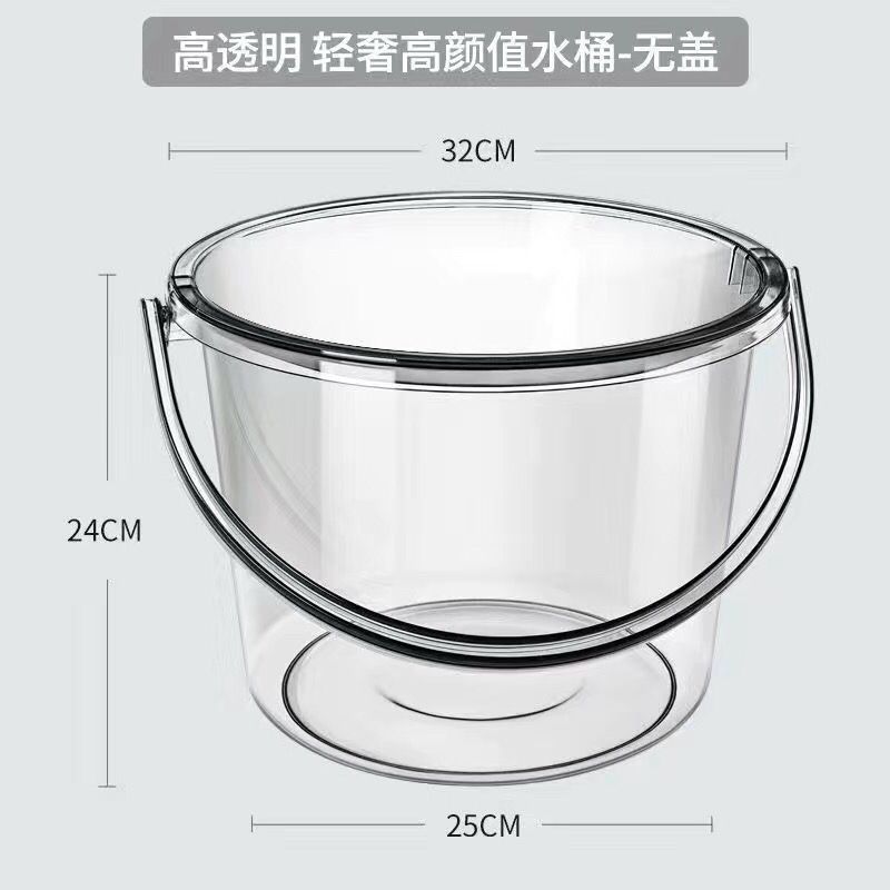 透明プラスチックバケツ 特大4点セット 水桶 蓋付き 持ち運びバケツ 学生寮バケツ ポットセット 増粘クロスボーダー|undefined