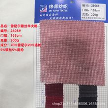 ѩ�᠖�y�z�A���300g����ѩ�᠖�y�z�������b�r��Ⱦɫ�r�b����