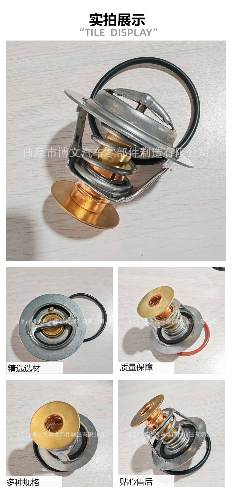 Br3Z8575E Is Suitable for Ford Edge 2.7t Thermostat Br3Z8575A Br3E8575Bb Rt-1227
