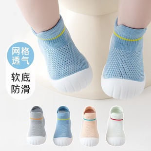 �����W��Ь��냺Ь��ܛ�׷���6����1-3�q��Ůͯ͸��W��ᘿ�Ь