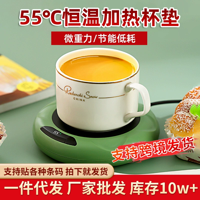 Изоляция постоянная температура каботажное судно Деловая активность творческий подарок кружка 55 градусов теплая подставка изоляция подставка