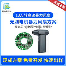 �����L��pcba�����_�l13�f�D�u݆�L�ȸ��D���ֳ֟oˢ늙C�Ӱ�