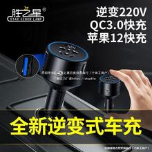 ܇�d��׃��12V24V�D220V��܇؛܇�c�����Դ�D�Q�������֙C����^