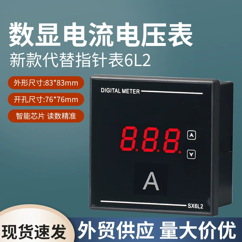 Электронный токовый вольтметр Комбинированная таблица частот 220V380V переменного тока вместо указателя 6L2