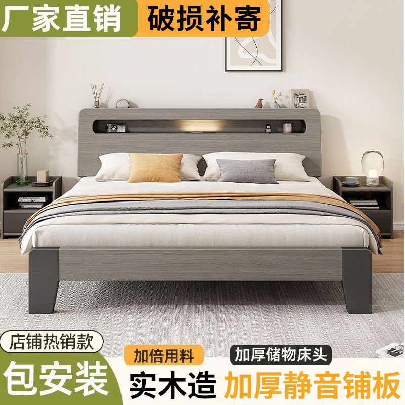 Solid Wood Double Bed 1.8X 2m Simple Reinforced 1.5m Home Small Apartment Master Bedroom Large Bed 1.2m Single Bed Frame