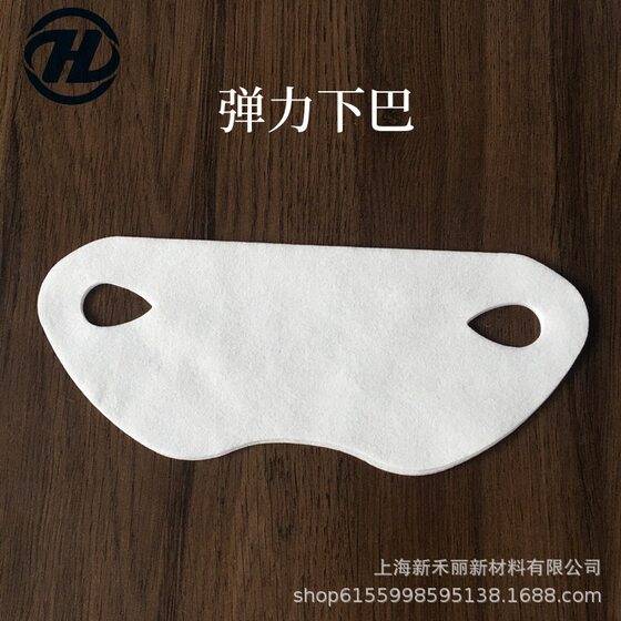 Ear-hanging mask cloth elastic lifting V face chin elastic cotton mask paper