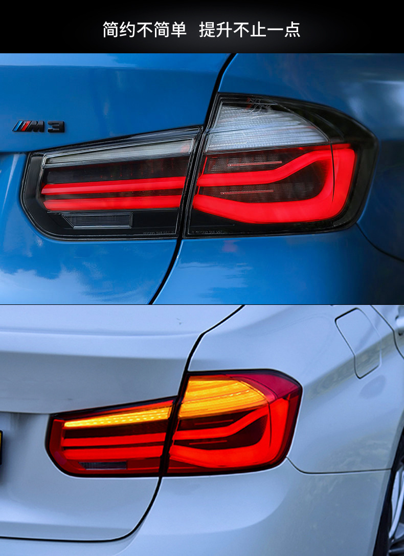 Suitable for Bmw 3 Series F30 Taillight Assembly 320 328 F35 Modified Dragon Scale Led Flowing Water Turn Signal M3