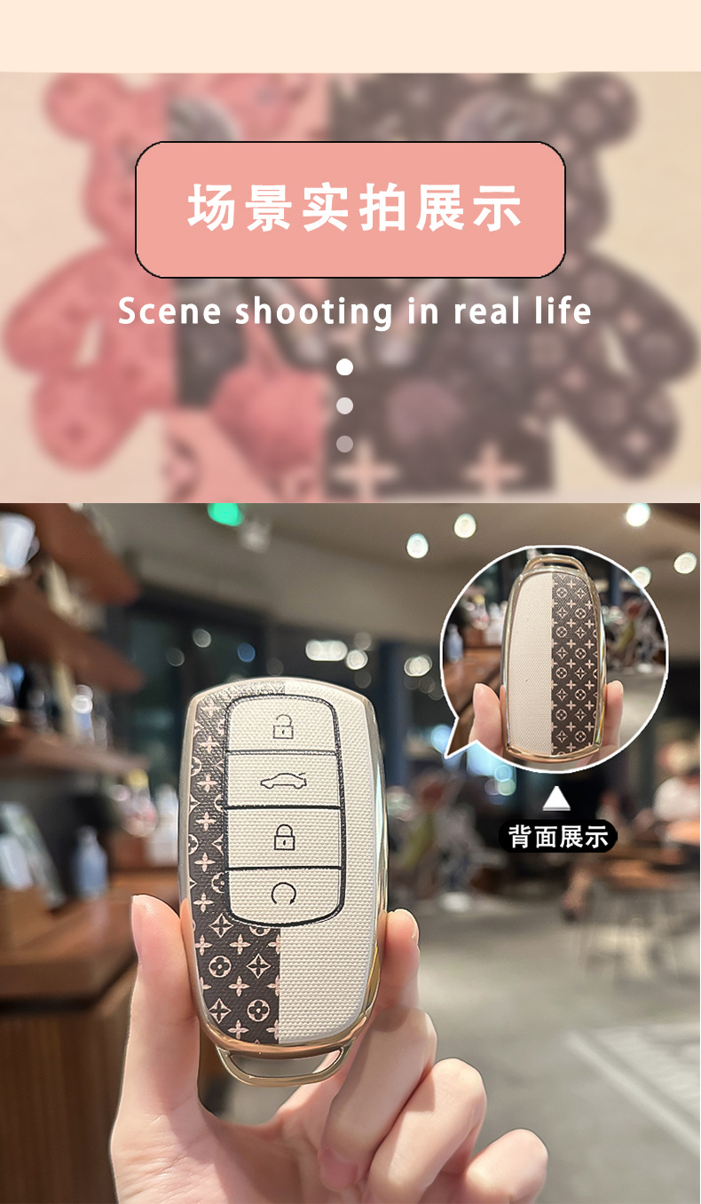 Suitable for Chery Tiggo 8Plus Key Cover Car Tiggo 8Pro/7Plus Kunpeng Version E+ Arrizo 5 Shell Buckle