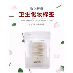 小細頭醫用品無菌雙頭一次性碘伏棉簽獨立包裝100支化妝棉花棒