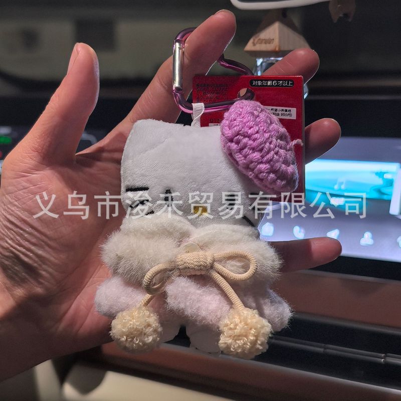 爱心公仔钥匙扣挂件挂饰包包毛绒可爱公仔挂饰可爱|undefined
