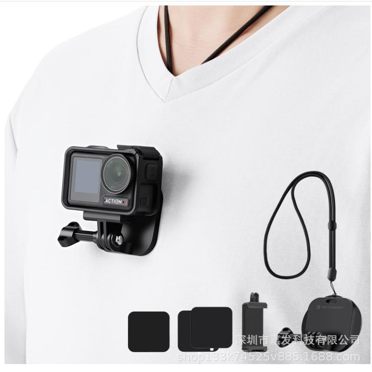 跨境挂脖第一视角拍摄支架适用影石360DJI大疆GoProO运动相机支架