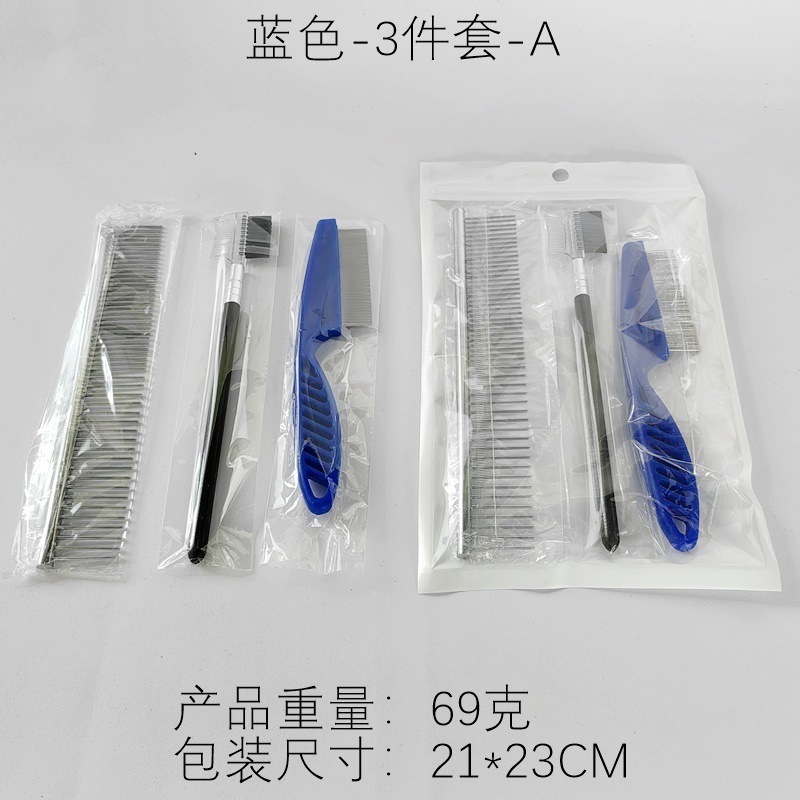 亚马逊热卖宠物清洁梳狗狗针梳不锈钢猫梳密齿长毛短毛除蚤梳批发|undefined