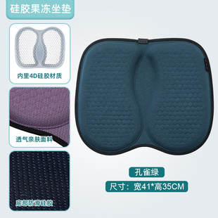 Foreign trade honeycomb gel cushion cold pad jelly breathable ice pad office acne chair pad hip pad cooling pad wholesale