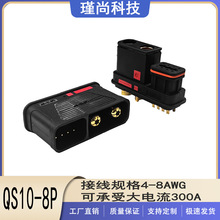 QS10-8P�B����ģ�K���^�����������늳ز��^늄�܇