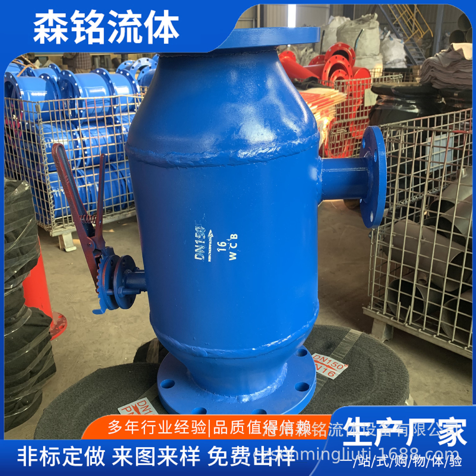 反冲洗过滤器直通式反冲洗除污器免拆卸自清洗自动排污