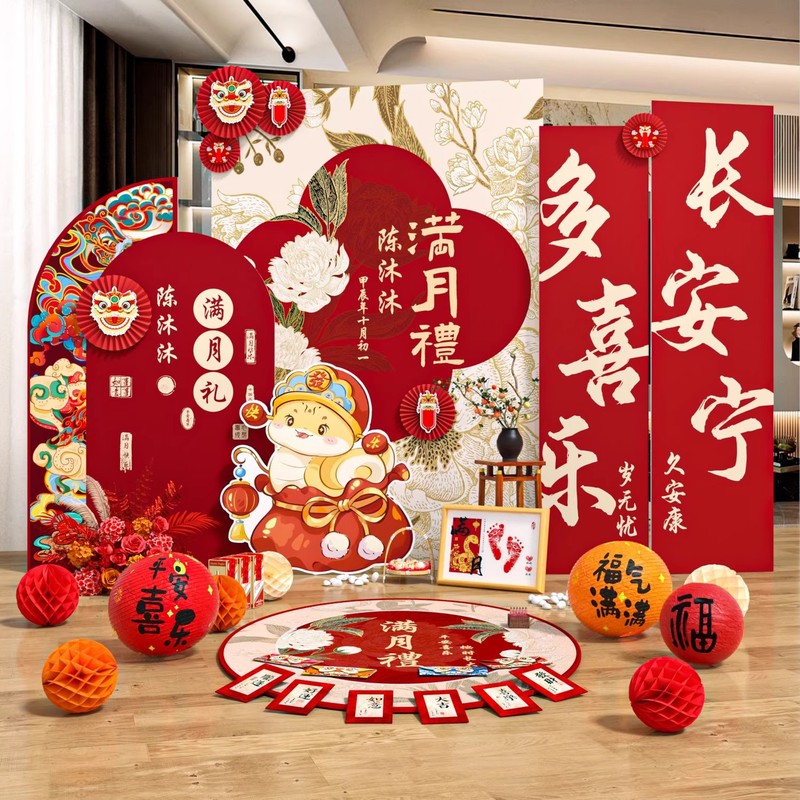 蛇宝宝百日宴布置满月百天装饰场景满月拍照道具仪式感背景墙kt板|undefined