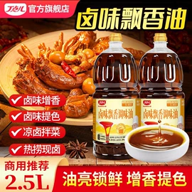 调味酱;复合调味料;火锅调味料
