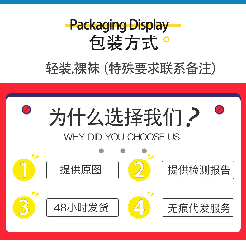 跨境潮袜亚马逊速卖通新秋季菱形男袜风景抽象画潮牌袜子厂家批发详情14