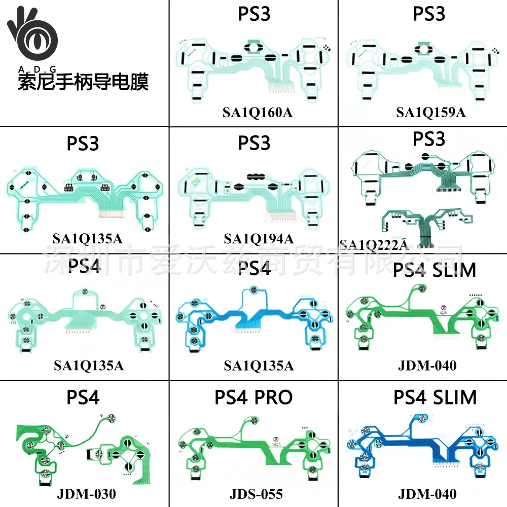 [PS4手柄膜 ps4 Slim手柄导电膜 PS4手柄按键排线 PS3手柄膜]