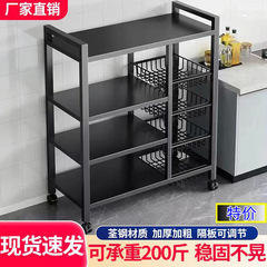 キッチン棚床置き多層野菜家庭用多機能鍋棚電子レンジ収納棚キッチン収納棚