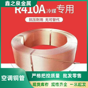 �F؛�������~�P�� �нӹ��̿��{�~�� ���CR410A��ý�� �o���~��
